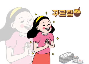 어 나만 몰랐네 이미지